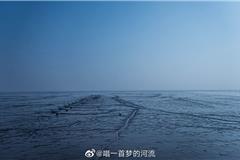 海城的滩涂，本地老渔民在滩涂地里养着蛏子，特别有趣的是他们的“小舟”，踩在上面像滑板一样，脚一蹬就滑的老远。来源：新浪微博 唱一首梦的河流