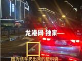 曝光台：浙C260KD乱扔杂物 真丢脸！