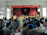 舥艚社区召开“十八大”安保暨网格化管理工作会议