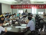 苏庆明听取龙港固定资产投资督查汇报会