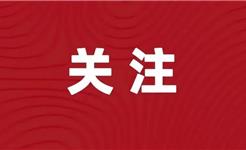 龙港市2025年前三季度GDP--344.61亿元