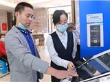 “政银合作”新模式 便民利民“金钥匙”