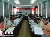 我镇召开体育馆建筑设计修改方案会审会