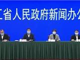 解读|浙江应急响应等级下调至二级后， 在防控措施上有什么变化呢？