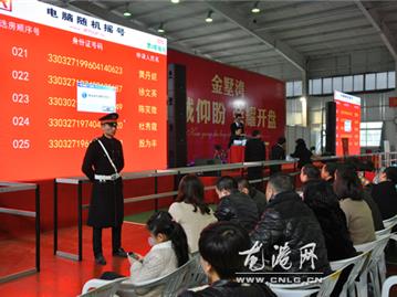 金墅湾—全城仰盼 荣耀开盘