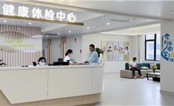 母亲节献礼｜龙港中医院为女性健康定制专属体检套餐