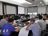 龙港镇召开龙港博物馆规划设计方案汇报会