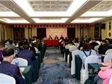 苍南县印刷包装行业协会丝网印刷专委会宣告成立