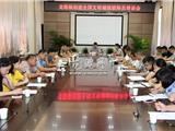 龙港镇召开全国文明城镇联络员培训会