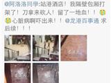 站港酒店务工青年打架 已抓获10名嫌疑人