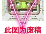 某平台发布文卫路拆迁安置效果图系作废图