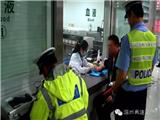 男子开车前吃了碗面当夜宵 结果驾驶证就被吊销了