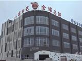 苍南印刷产业创新服务综合体将开园