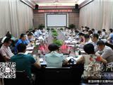 龙港镇召开人口与计划生育工作督查汇报会