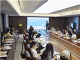 龙港市召开学前教育“云呵护”应用推进会