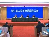 浙江疫情防控应急响应调整为三级　所有入境人员均采取14天集中隔离医学观察，费用自理