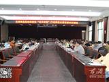 基层组织建设“百日攻坚”行动推进会暨党建知识测试