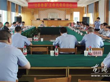 我镇召开“打黑除霸”工作代表座谈会