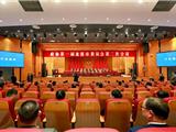 龙港市政协一届二次会议举行第二次全体会议 补选3位常务委员
