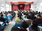 舥艚社区居民代表会议暨美丽舥艚建设动员大会