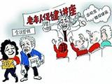 “体验式”会销盯上“银发”钱包 宜山联合执法排陷阱
