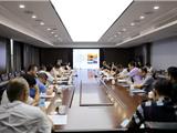 龙港市召开全市外贸企业工作座谈会