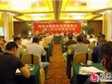 温州市城建监察专业协会二届三次会员代表大会在龙港召开