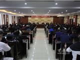 “开好局、起稳步、踏新路”——市水务发展公司成立后首次全体职工大会顺利召开