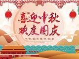 龙港新城温馨提示：文明观潮，注意安全