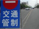 速看！苍南交警发布通知将影响你清明出行