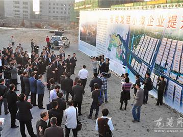 建设浙南闽东新地标 龙港互看互学项目介绍与点评