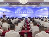 总投资83.4亿元的重大项目集中签约，龙港作为县市区代表在温州作交流发言！