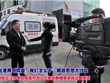 龙网直播车进社区第8站--龙港镇沿江办事处