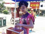 爱心募捐助白血病患者 传递社会正能量