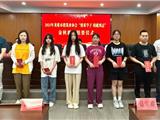 “情系学子·铸就鸿志”|龙港市慈善总会举行2023年第二批大学新生慈善助学金发放仪式