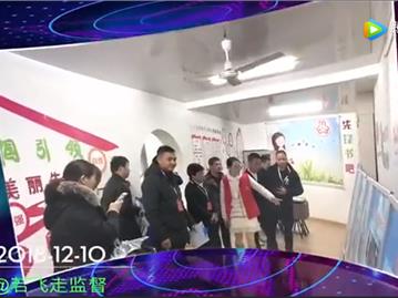 【百姓汇-第18期：“垃圾革命”年度考核（一）】