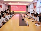 爱心助学·情暖龙港|龙港市慈善总会举行2023年大学新生慈善助学金发放仪式
