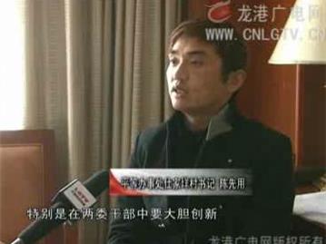 “解放思想 再创辉煌”系列报道之四：立足村居实际 重在行动落实