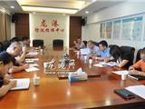 龙港镇人大主席团召开半年度工作会议