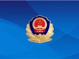 已有多人被拘留！浙江警方提醒：对新冠肺炎疫情不造谣、不信谣、不传谣