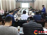 龙港镇召开综合交通规划设计方案征求意见会
