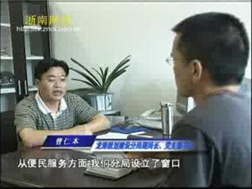 龙港规划建设分局实施“阳光规划”，保持党员先进