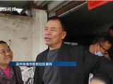 浙江新闻联播丨村民变市民！龙港首批“村改社区”挂牌