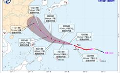 超强台风级“巴威”线路向西偏北方向移动  龙港启动水上防台Ⅳ级应急响应