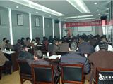 县人大和“一府两院”工作报告征求意见会在我镇召开