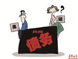 嘉兴一对老夫妻感情很好 可他们却办了离婚手续