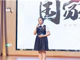 喜报！我市中小学生在温州市“学宪法 讲宪法”演讲比赛荣获佳绩