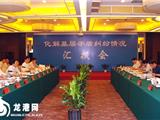 我县化解基层矛盾纠纷工作得到国家信访局领导肯定