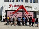 龙港市“瓯江红·城市驿站”集中启用 城市奋斗者们有了“温馨港湾”