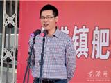 龙港镇舥艚社区举办了登山比赛